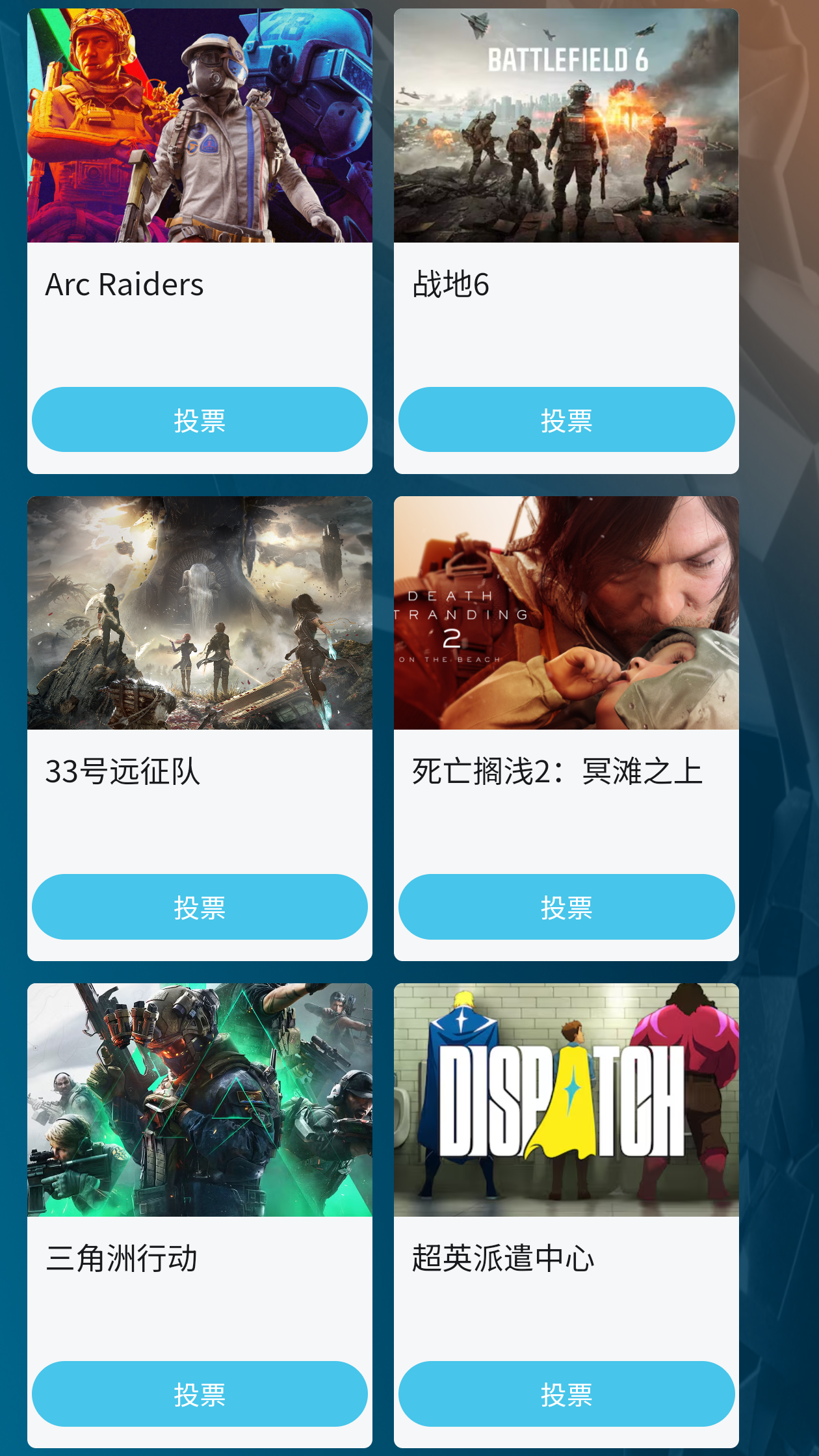 2025TGA即将拉开帷幕 玩家之声提名名单出炉