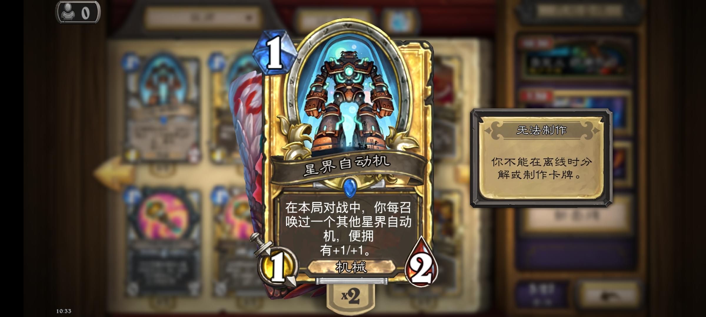 大乱斗卡牌推荐真好用