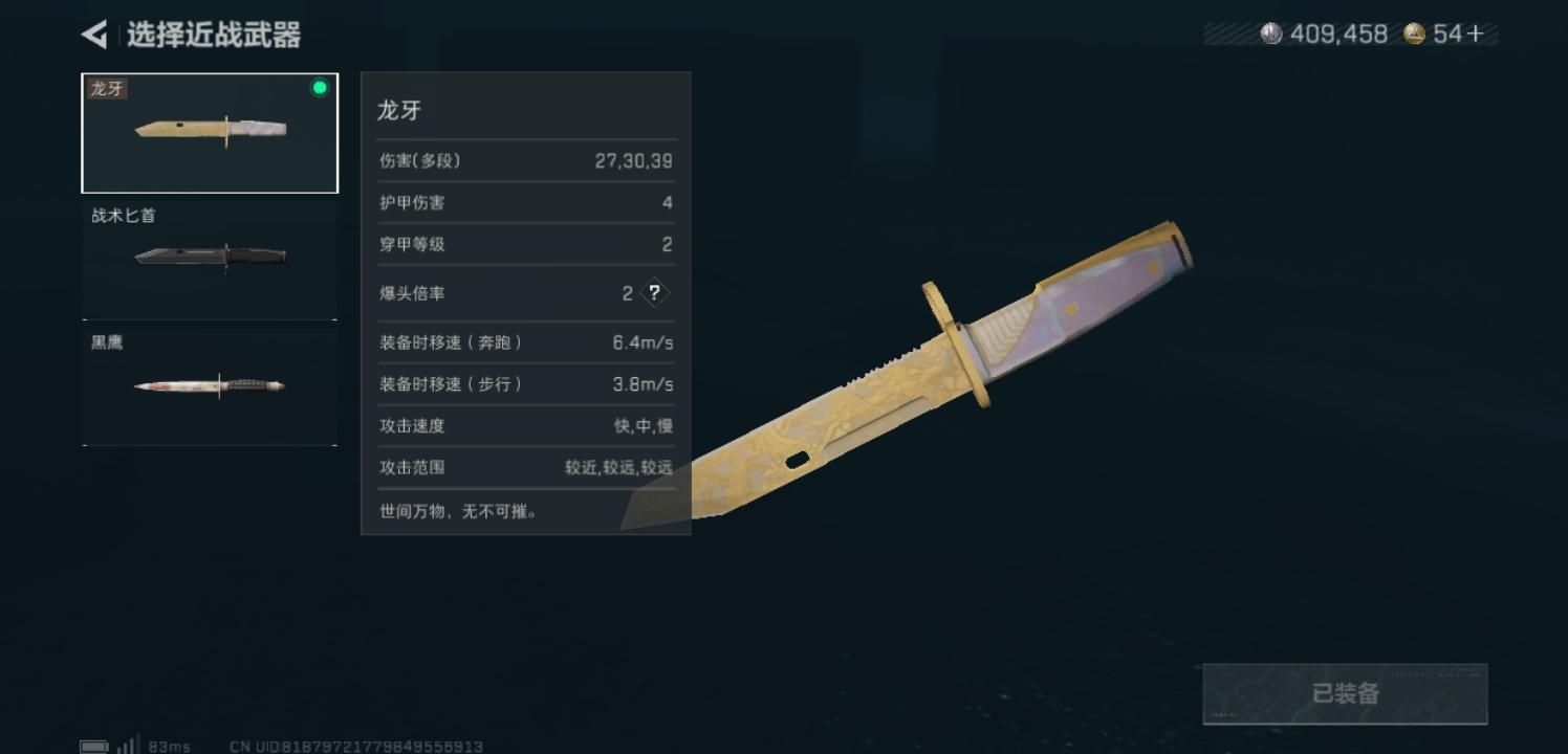 说说龙牙的个人体验