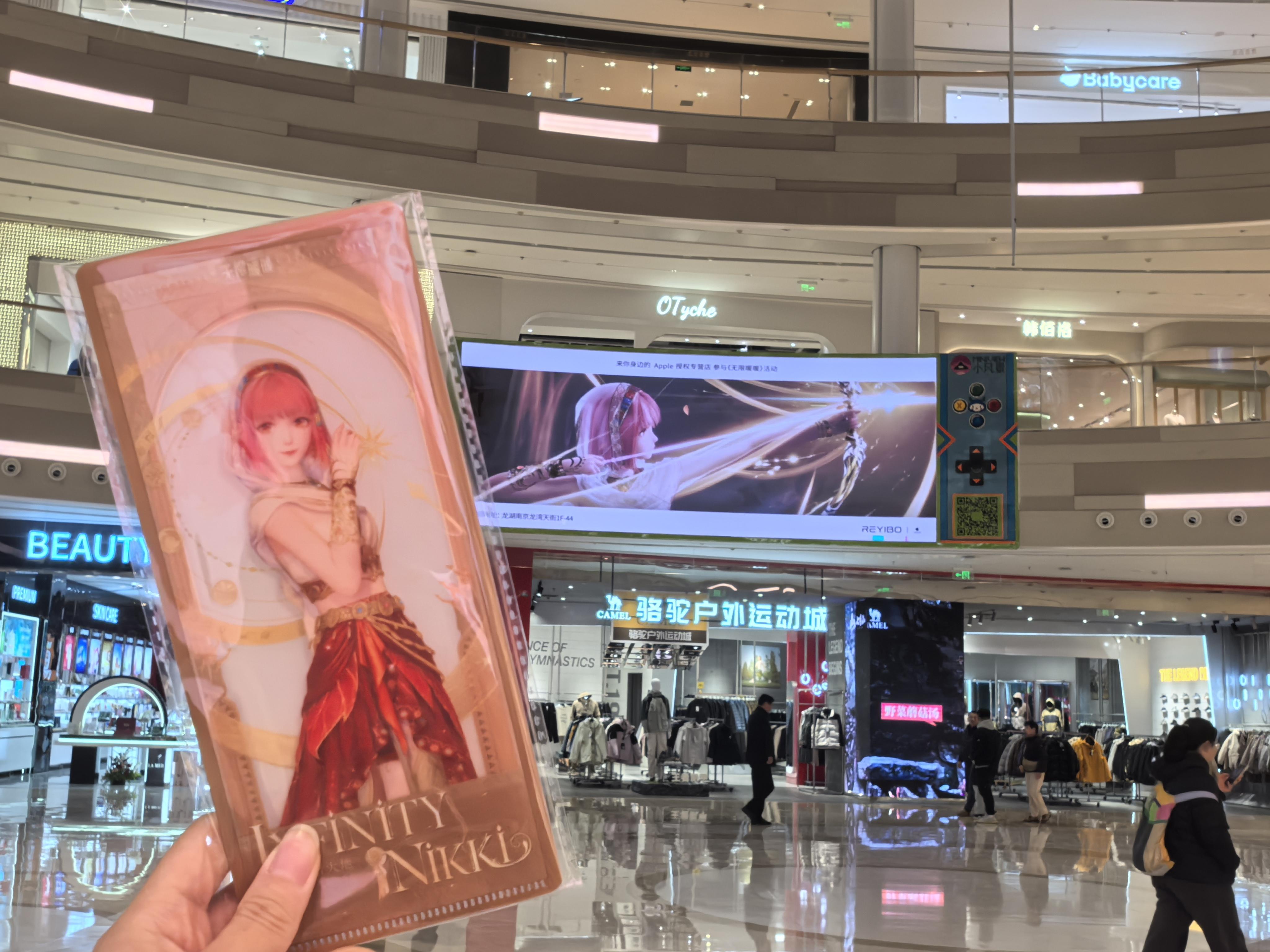 南京Apple店打卡✅暖5联名票夹成功拿下！