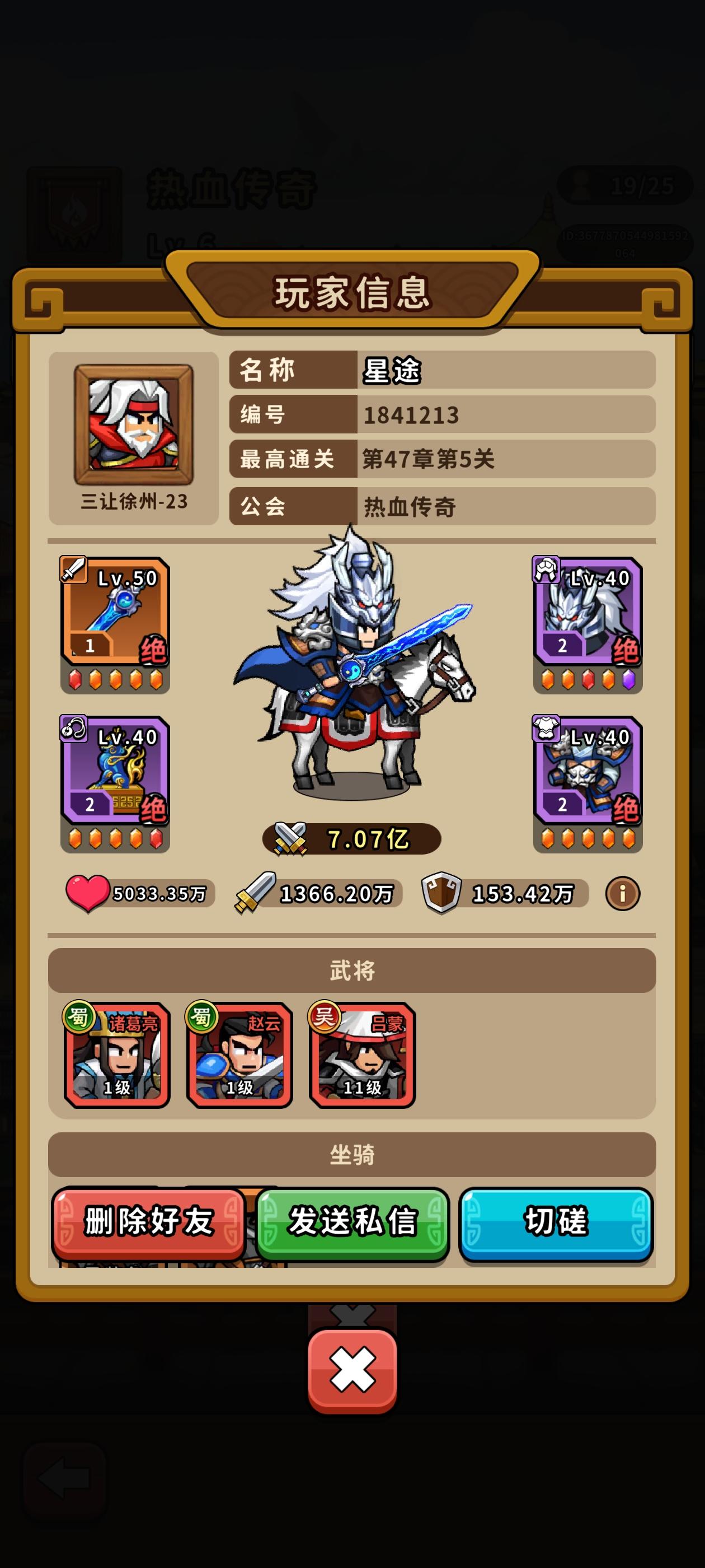 不知道这里能不能找到你这娃截图