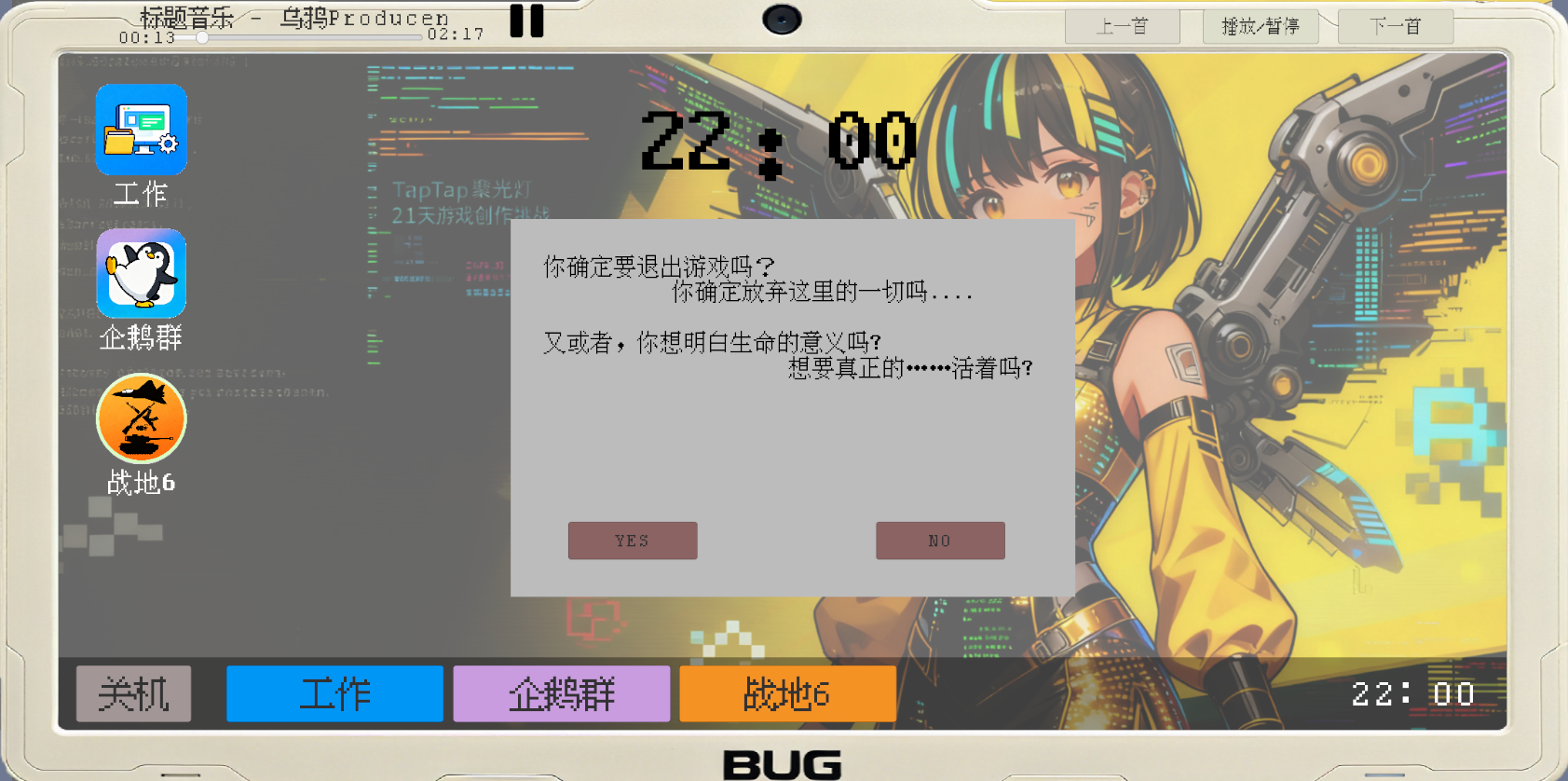 完成上传，后续几天每天更新一版！日志#6