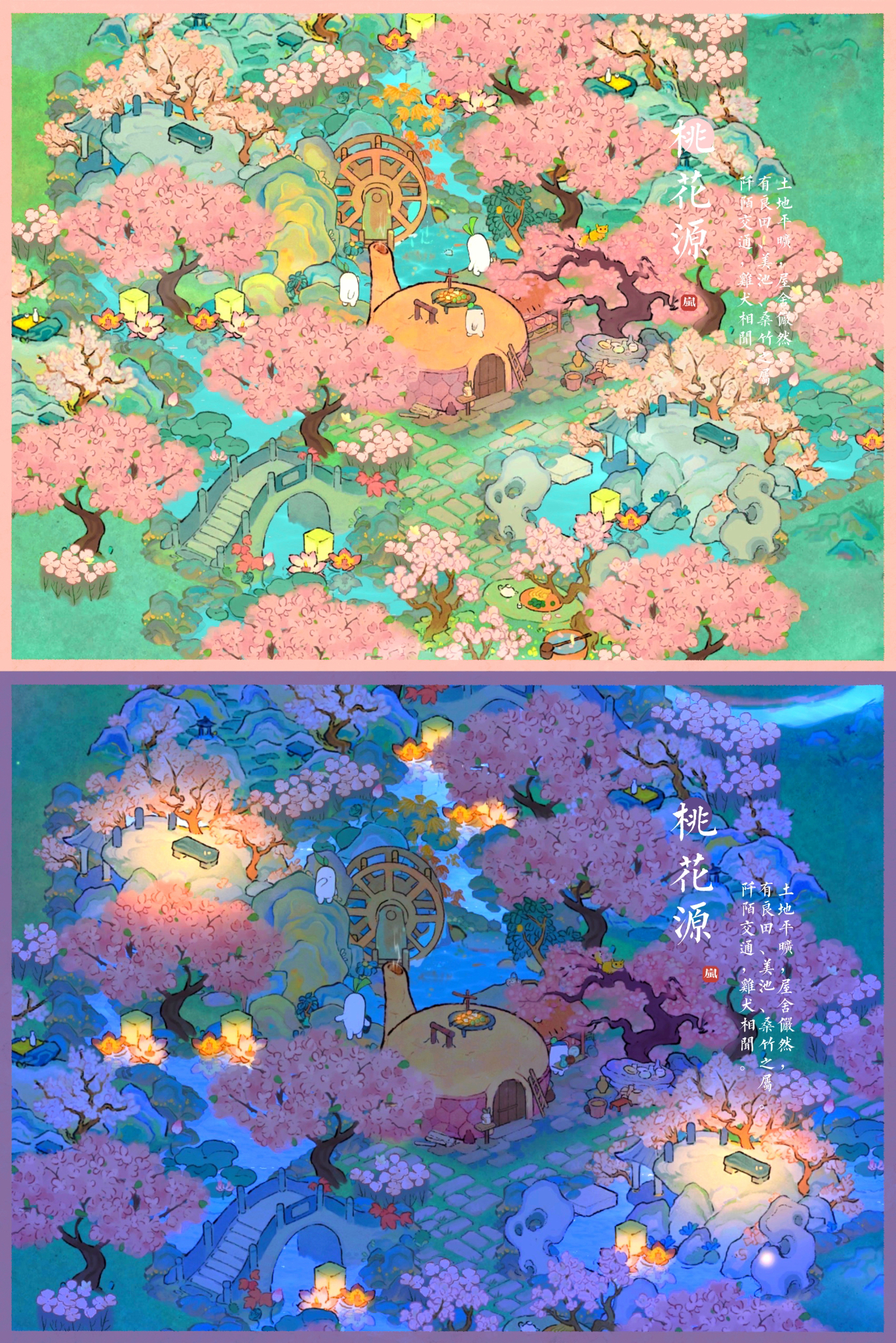桃花源记一岛布局