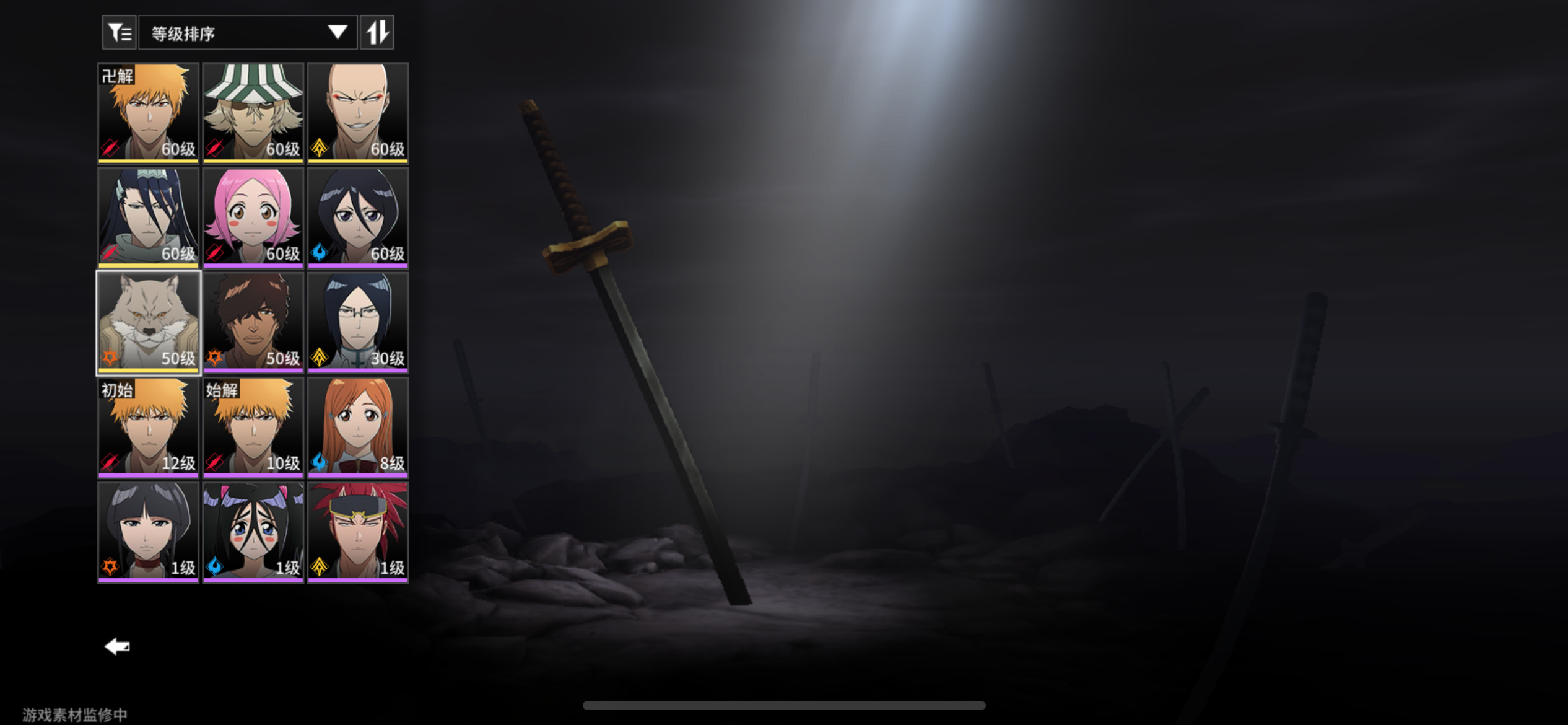 无聊第五天，辅助对比攻略