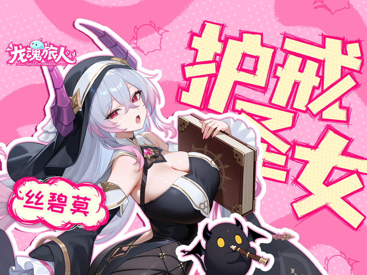 技能介绍 | 触手能回血？用最另类的方式，做最稳的牧师！