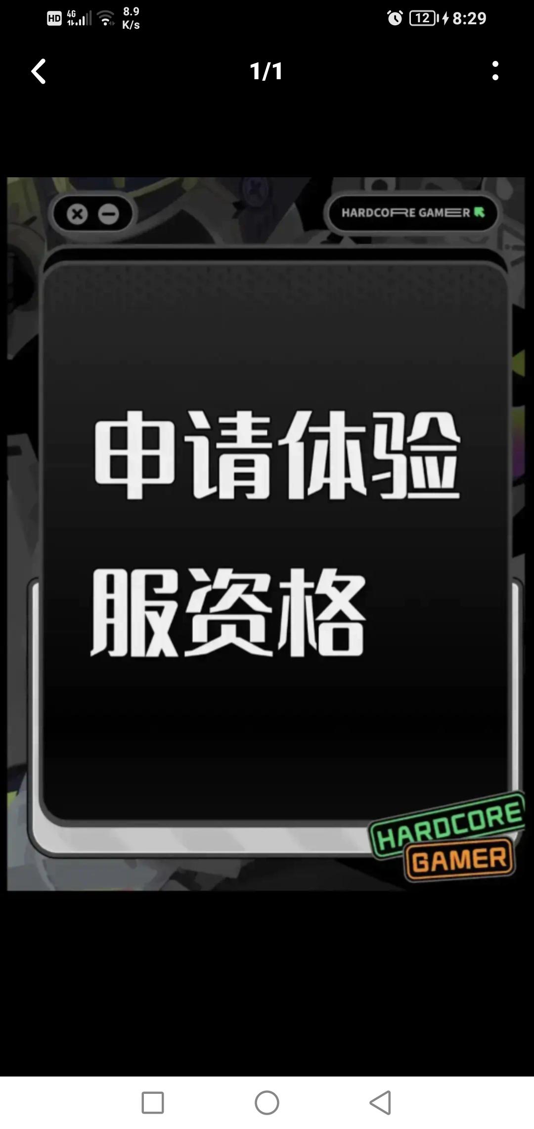 尊敬的《三角洲行动》团队：您好！我是一名深耕战术射击游戏多年的核心玩家，自《三角洲行动》正式上线起便持续关注其研发动态，被游戏创新性的“摸金撤离”玩法、高度写实的战场还原以及“动态战场”理念深深吸引。得知体验服招募开启，我满怀热忱地提交申请，渴望以先锋测试者的身份，为游戏的优化完善贡献切实力量。我拥有3年以上战术射击类游戏深度体验经历，覆盖战术竞技、团队攻防等多个细分品类。我对射击游戏的弹道模拟、