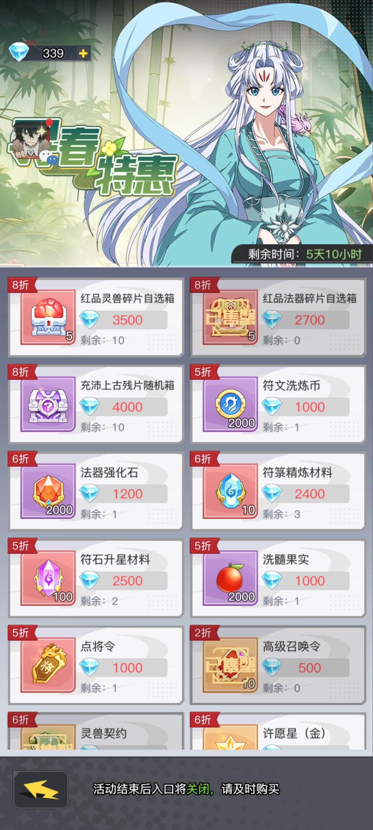 兑换码合集，小牺抽取建议