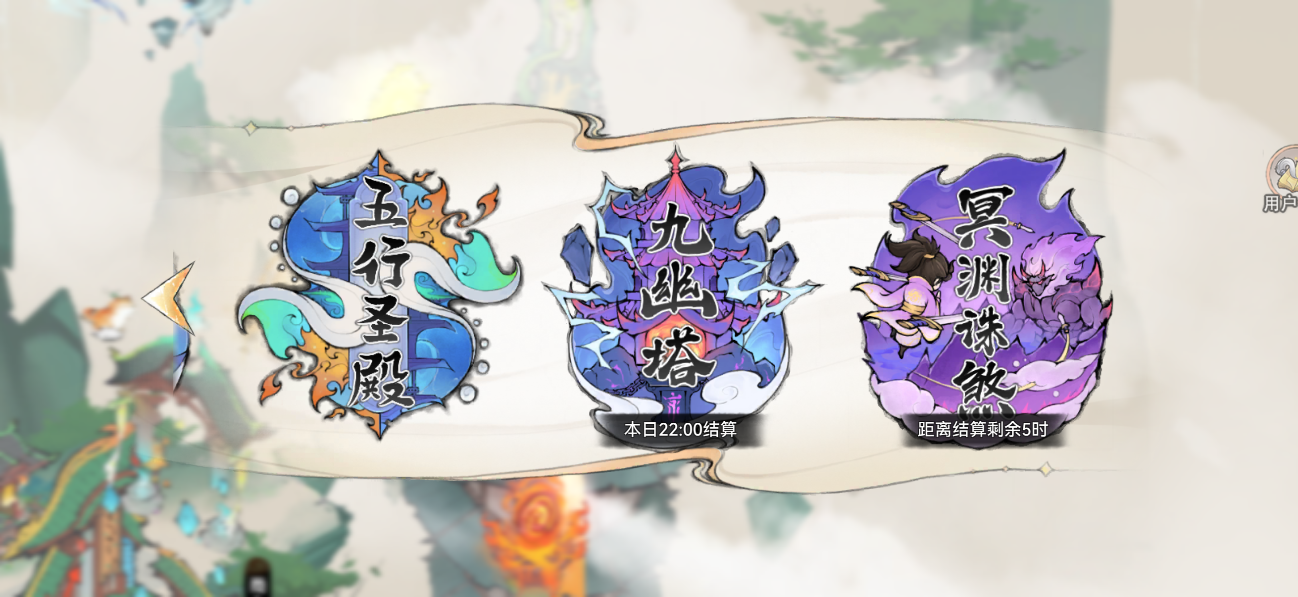 【月下攻略】新区平民冥渊诛煞过关技巧