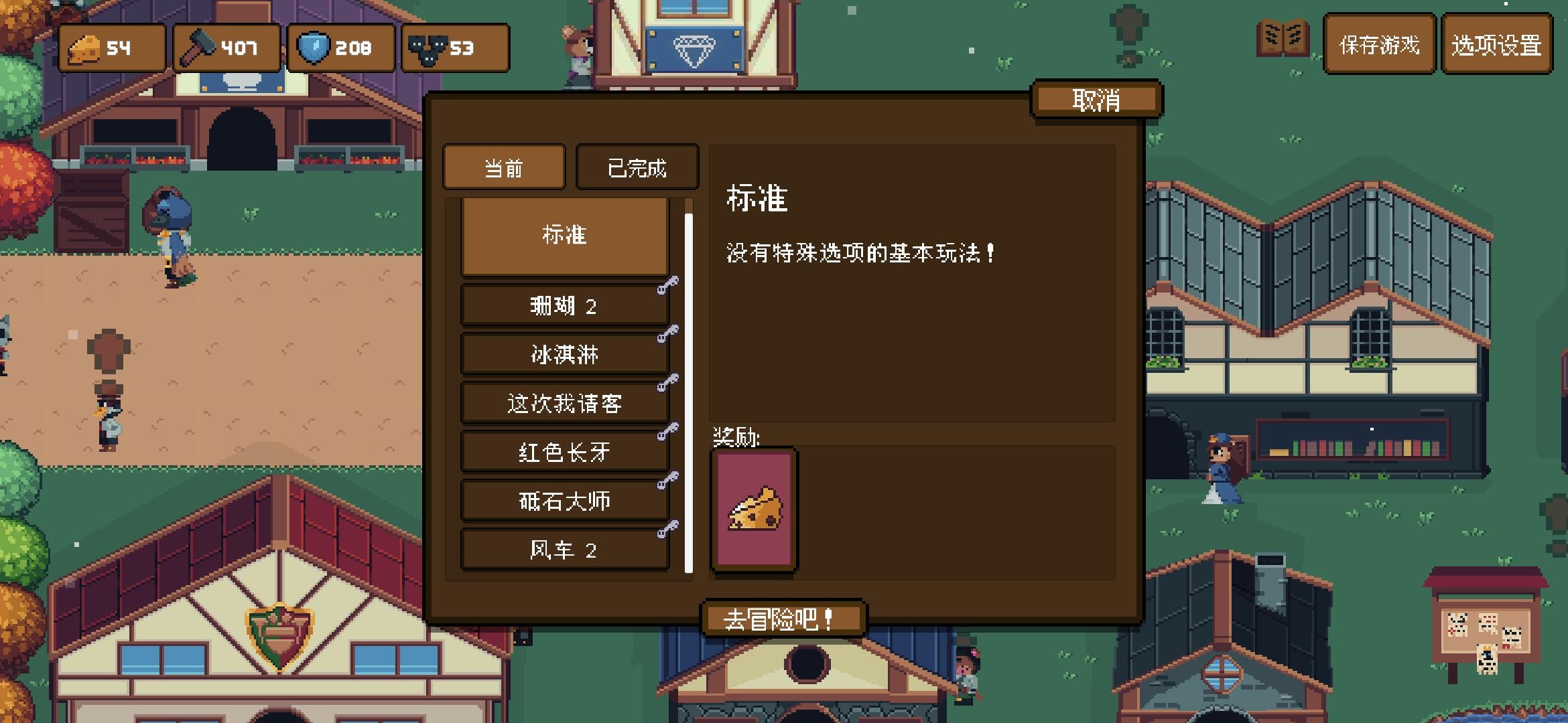 所有卡区域2任务的朋友们看过来