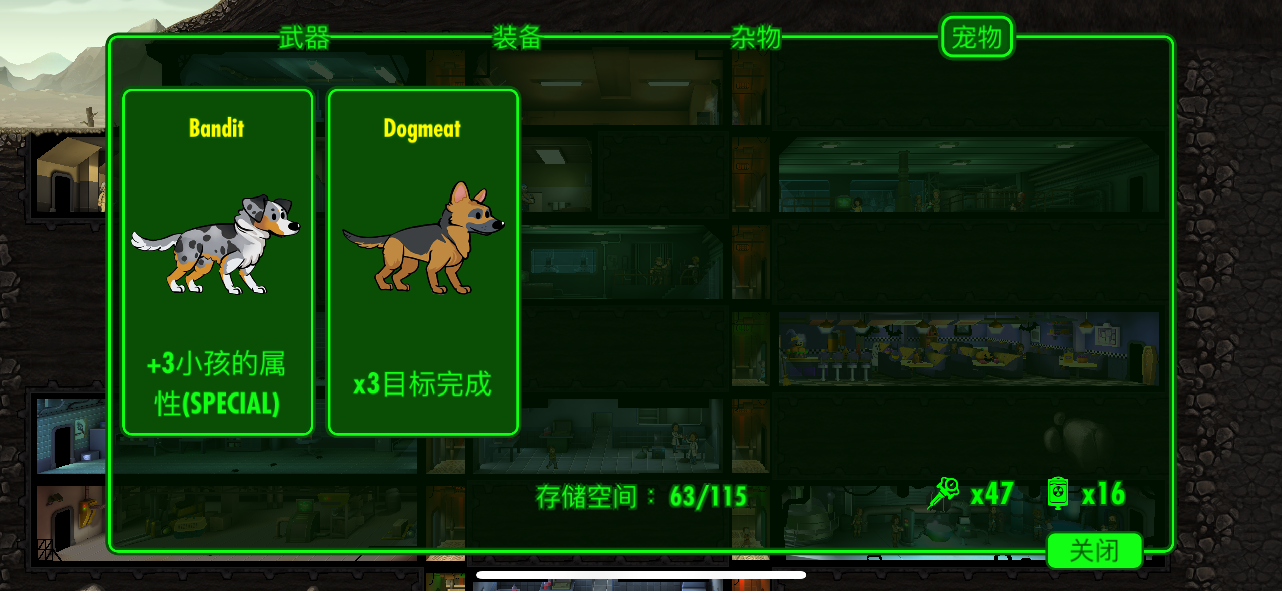 开局第二天你告诉我怎么输截图