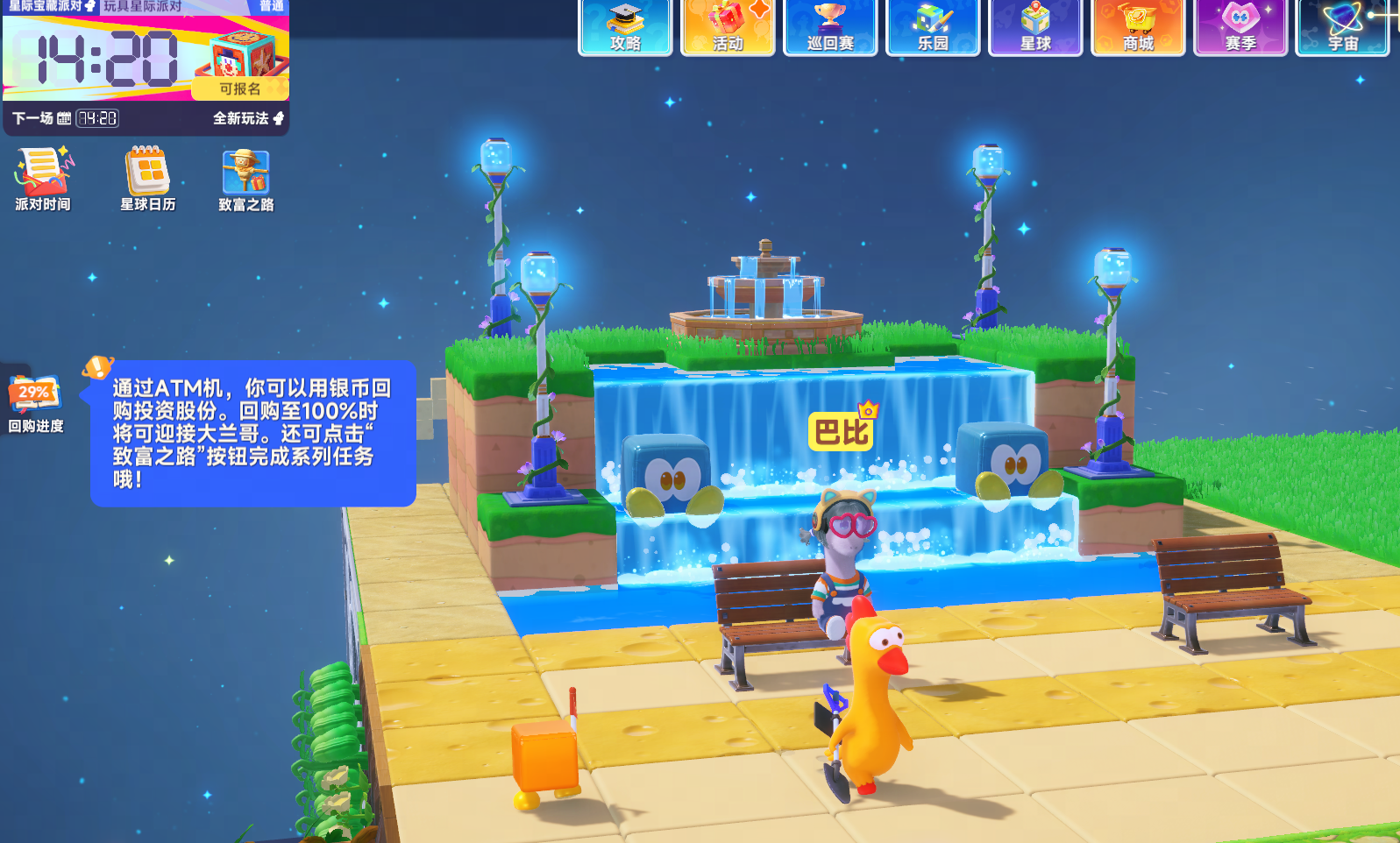 JOJO我不做人啦——是的，去外太空做龙！