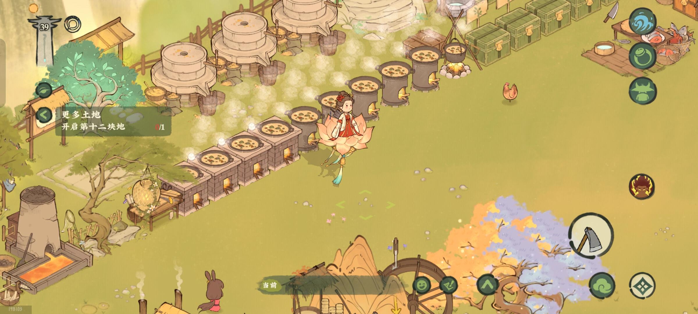 我来告诉大家最近战令黄豆问题截图