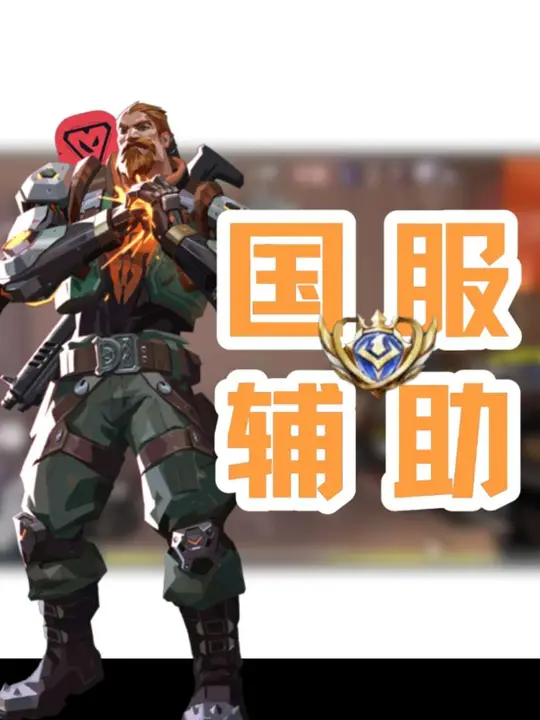 内测千场铁臂意识教学，道具意识全面结合