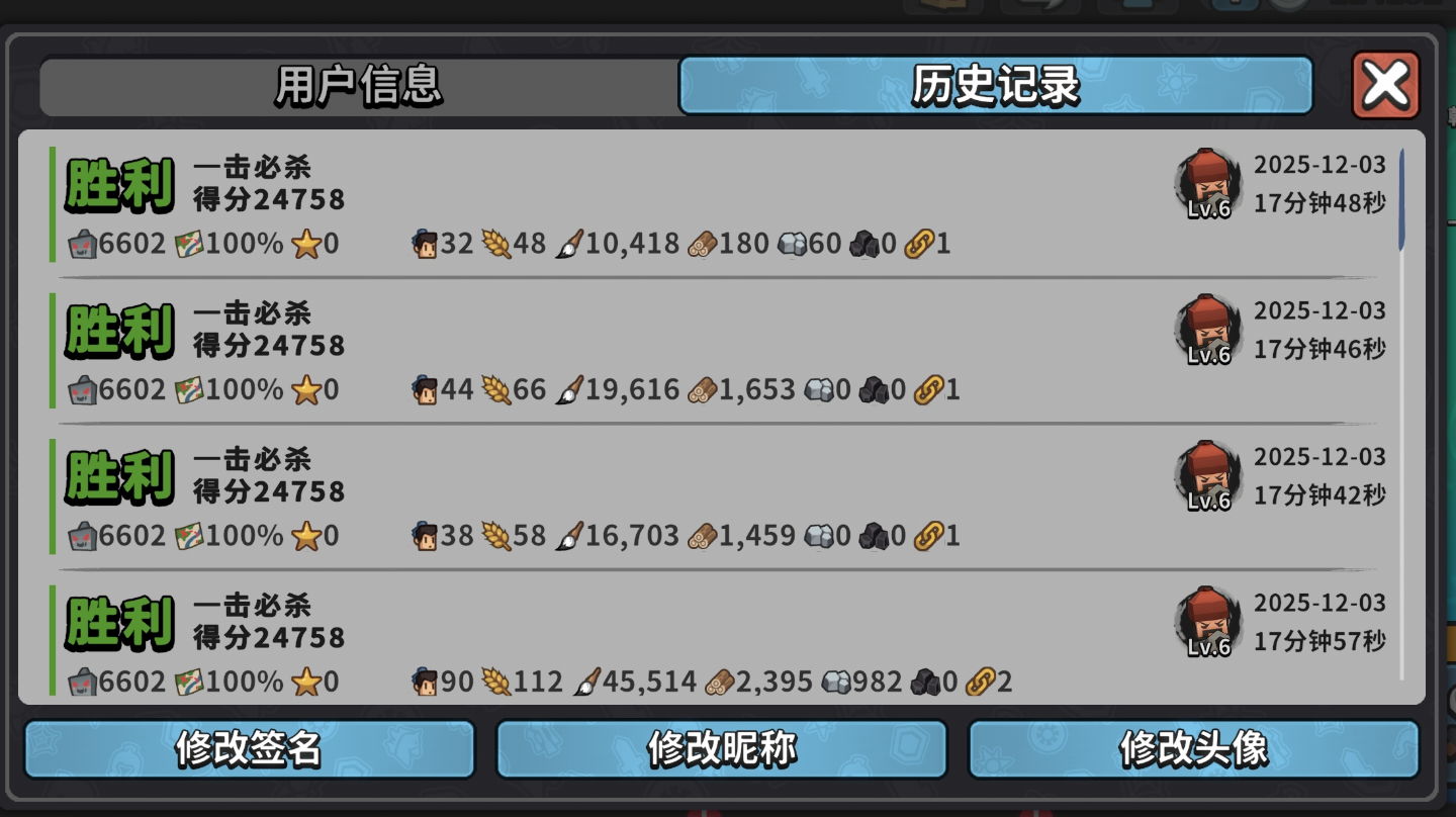 一击必杀省时挂机攻略