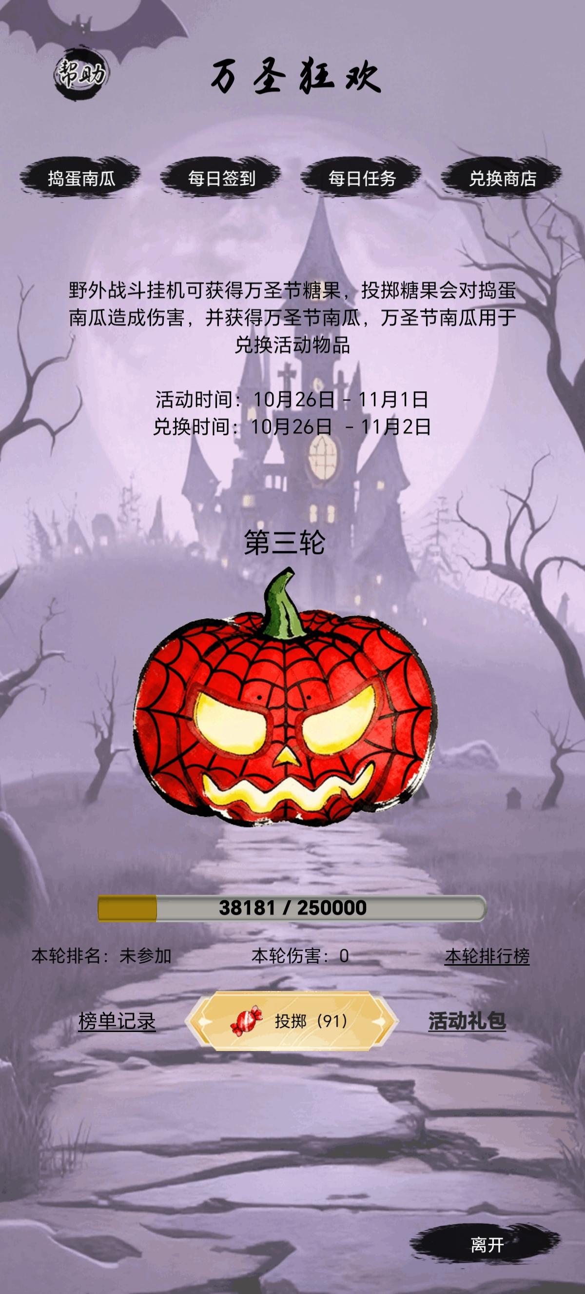 写个攻略，只说重点！截图