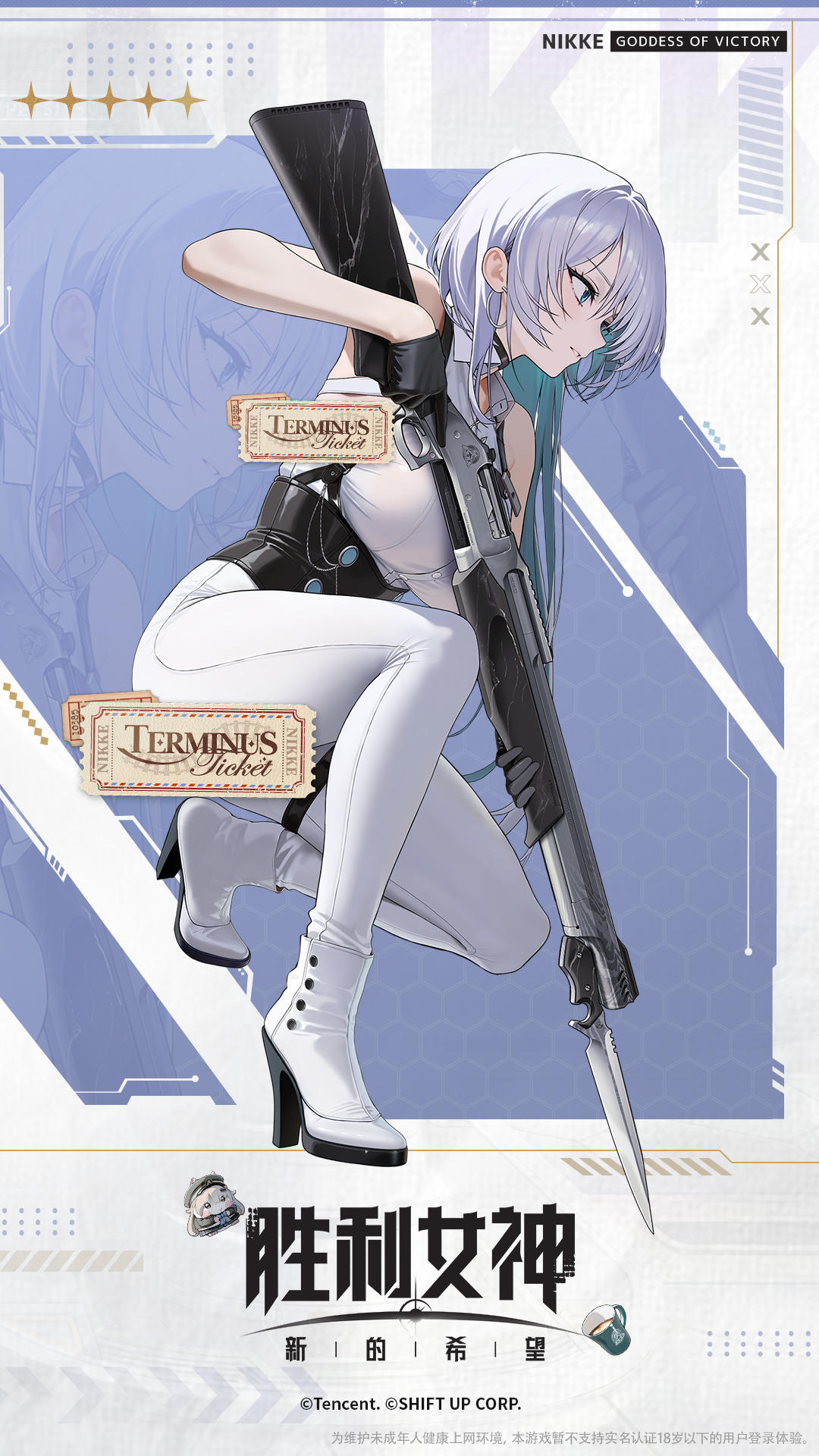 【评论有奖】妮姬介绍 | 布丽德：静默轨道