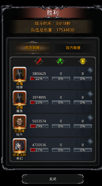 战测z-，终究是靠脸斧过了截图