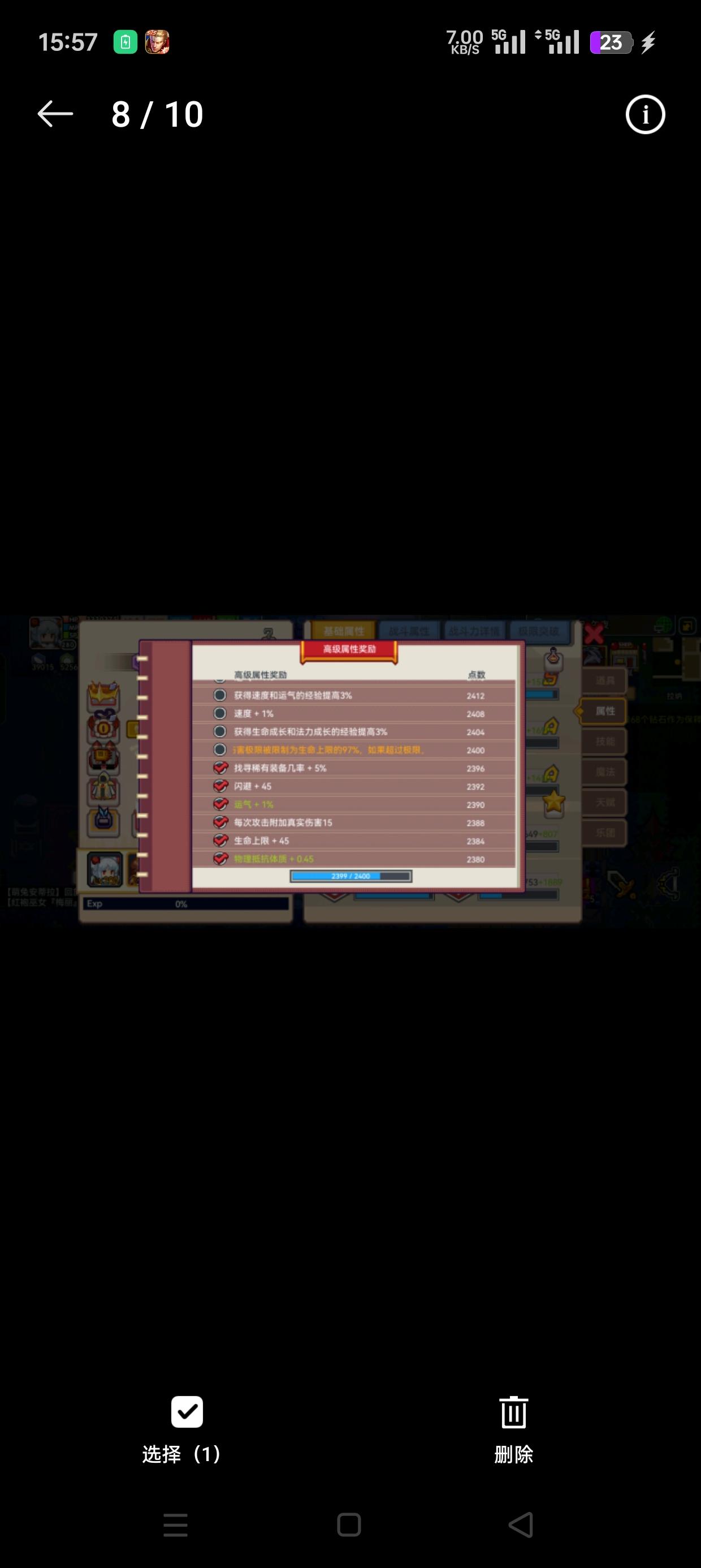 不高兴的事就该发出来让大家乐呵乐呵