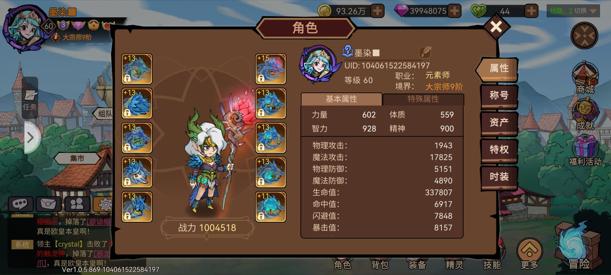 元素攻略(纯个人理解,欢迎讨论)