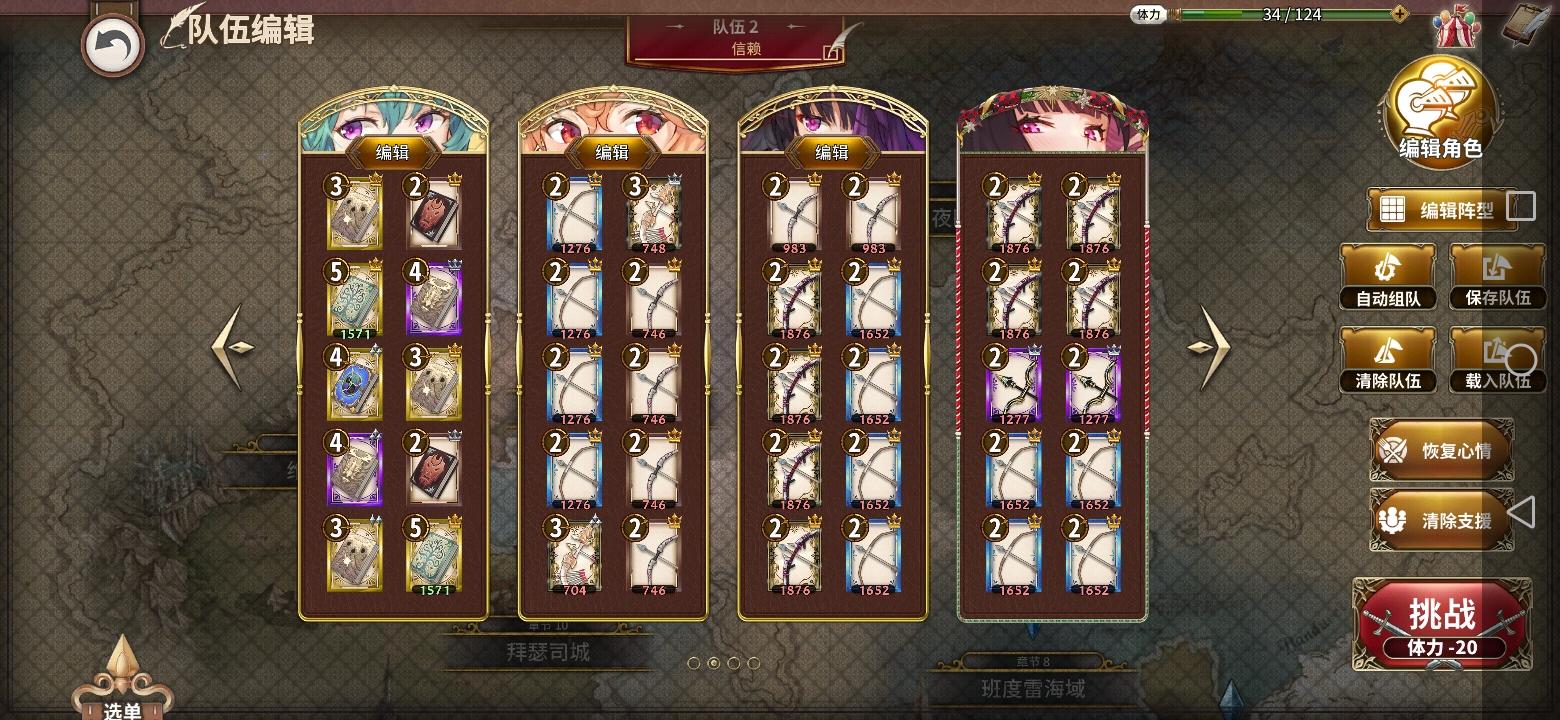 【角色攻略】黑弓玩法（新人版）截图