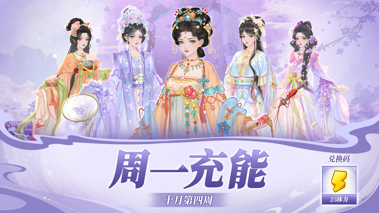 【🎁兑换码】随机抽查你的花园进度！截图