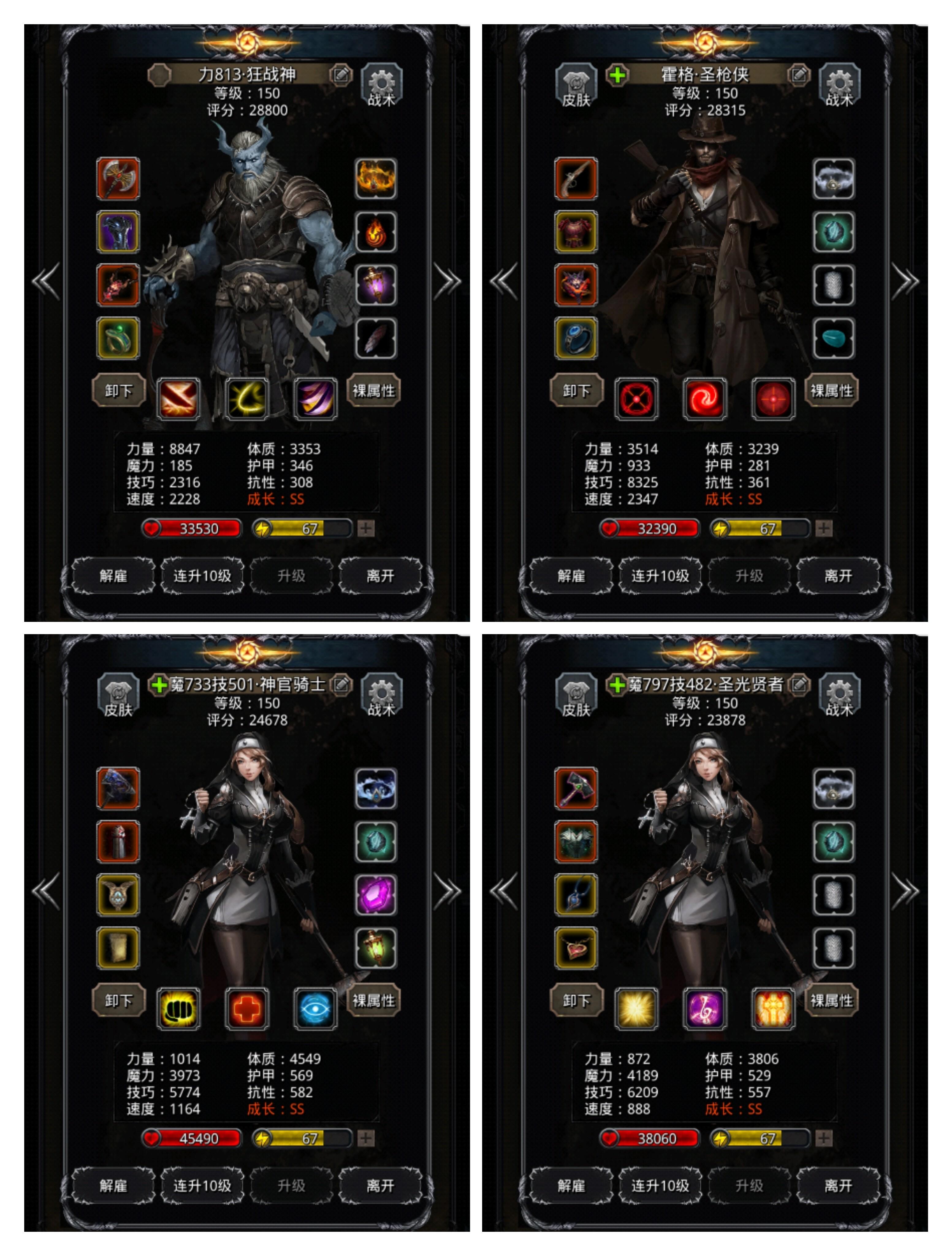 墙裂推荐先去打地精卫队长！
圣枪狂战30秒打完给三个环，有被爽到截图