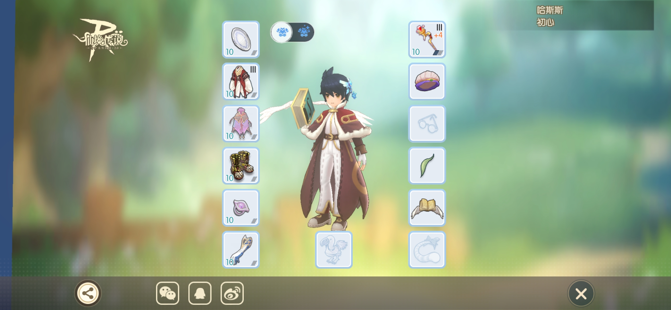 初心服真零氪一周一些看法- 仙境传说RO：守护永恒的爱综合讨论- TapTap 仙境传说RO：守护永恒的爱论坛