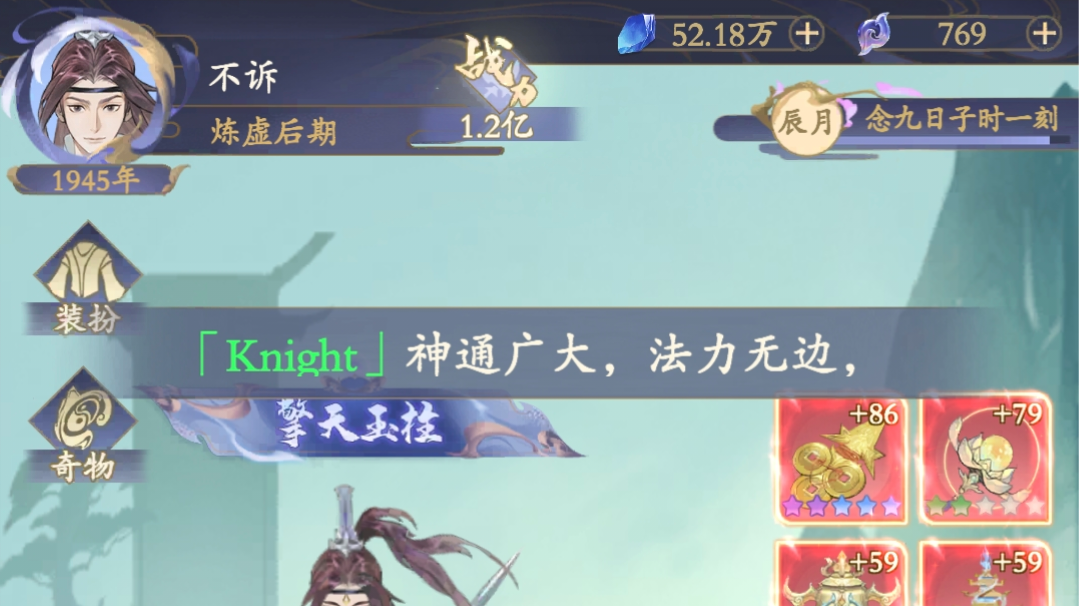 萌新攻略一、《主角篇》1.0