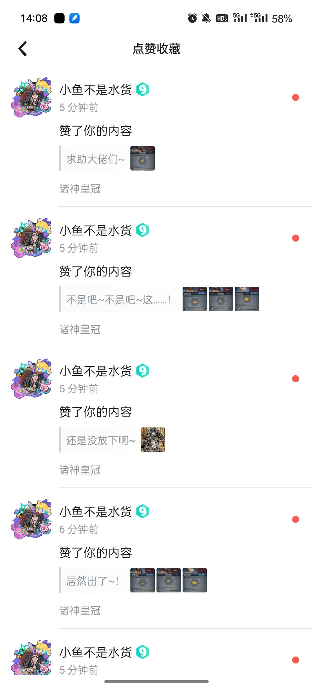 感谢小鱼佬的倾情点赞~