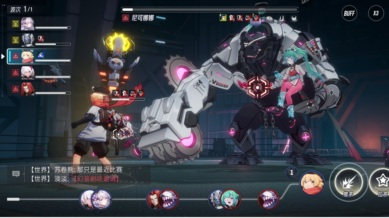 源网妮可娜哪，莎朗攻略