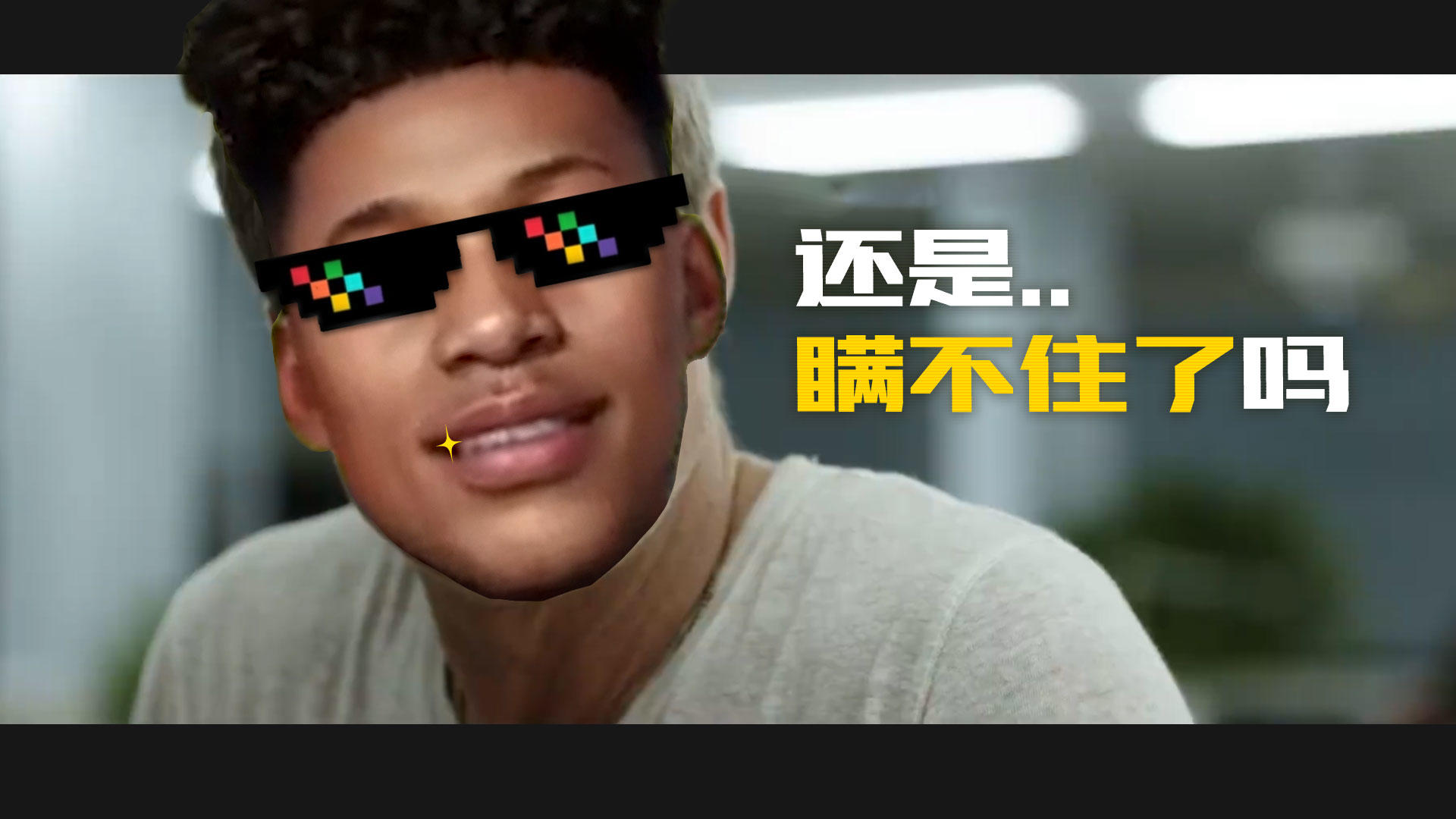 桑哥F1车手的身份还是瞒不住了吗..