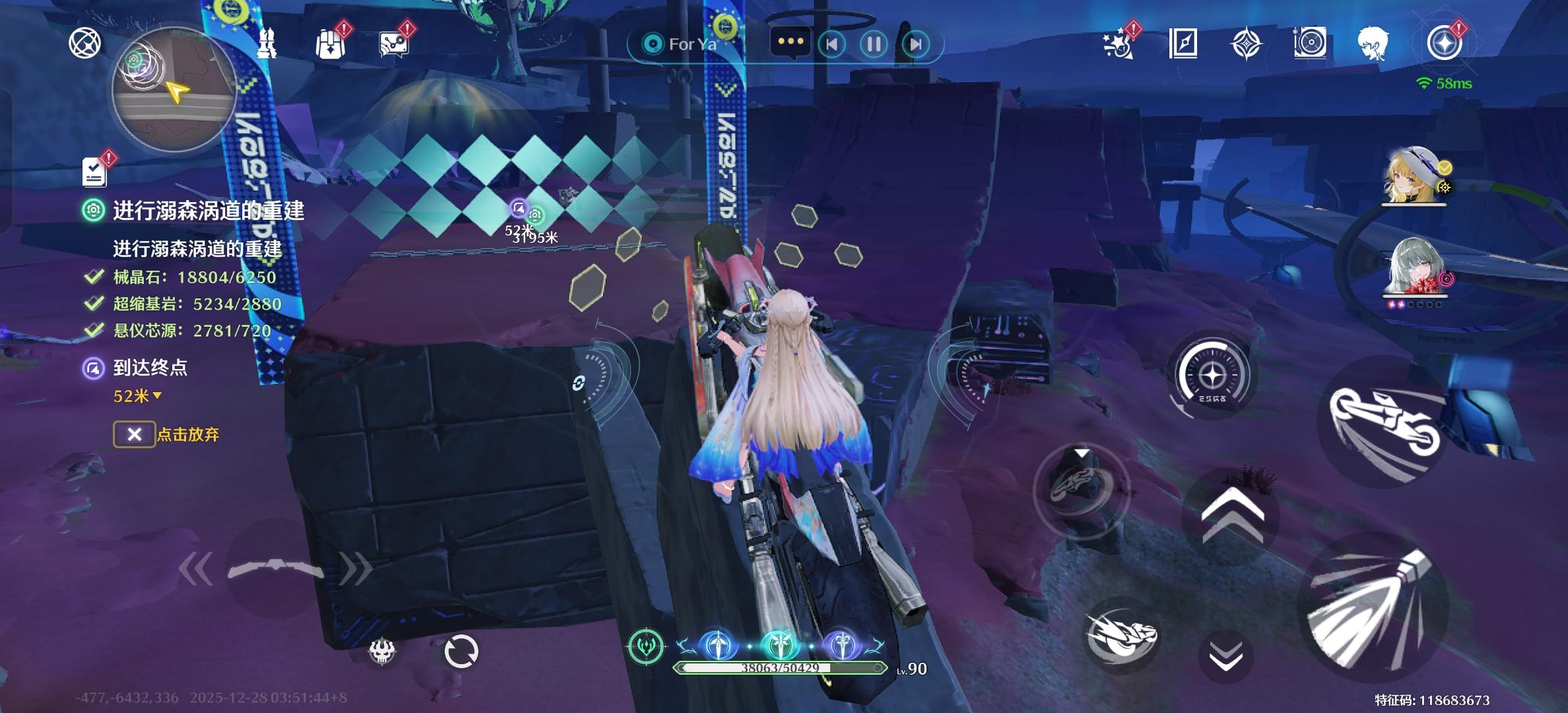 每秒走半米打法