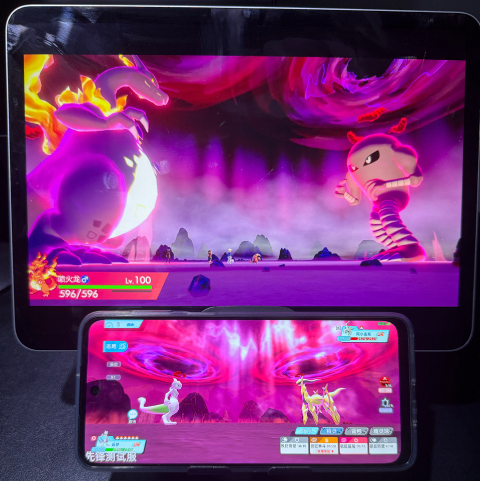 极巨化之间的对碰