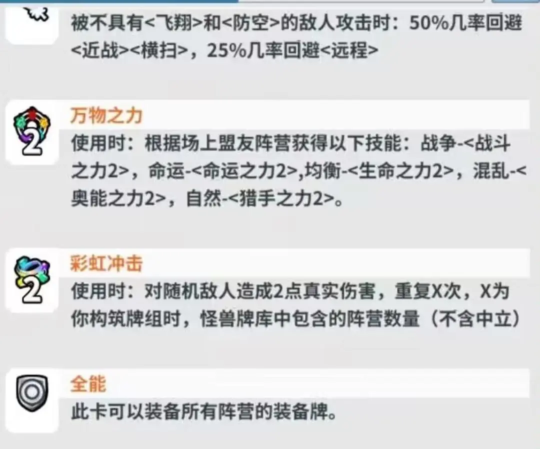 关于年兽以及新年活动给策划的建议