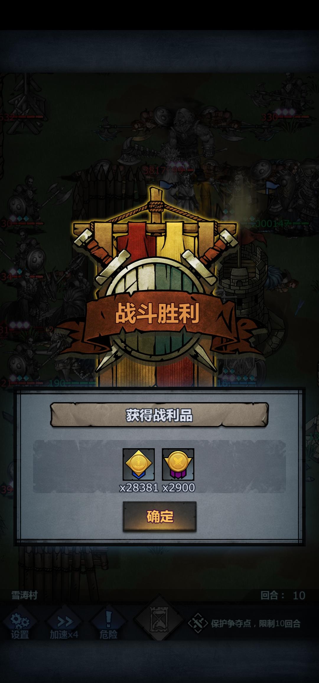 内宗剑圣伤害榜暂排第一