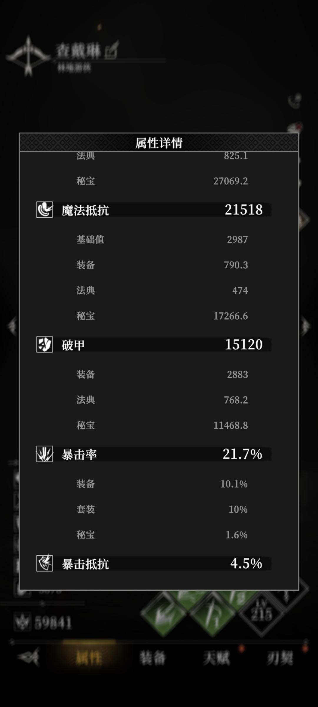 正视摩尔多斯，拒绝盲从主播