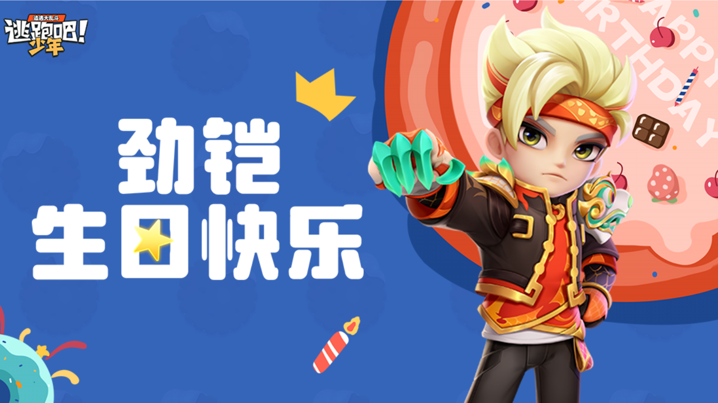 【DMM角色日】与阿治并肩的每一天