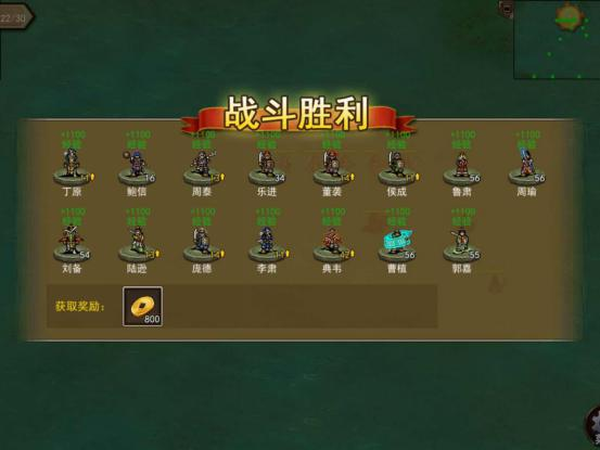 【战棋三国】116级益阳鲲攻略