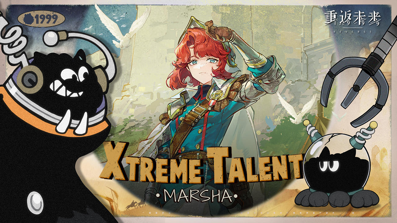 《重返未来：1999》超级天赋秀：玛尔纱 Xtreme Talent:Marsha