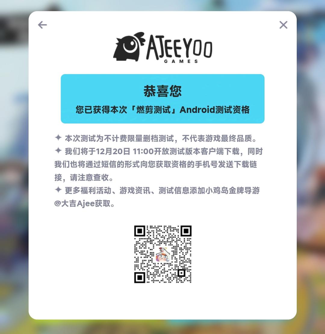 伍六七资格发放，想必大家都拿到了吧