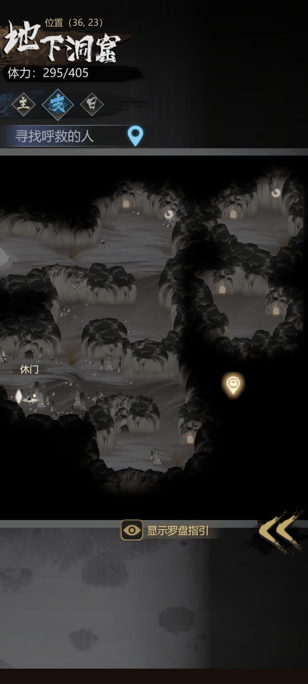 有没有大佬知道山洞的这个宝箱怎么进去截图