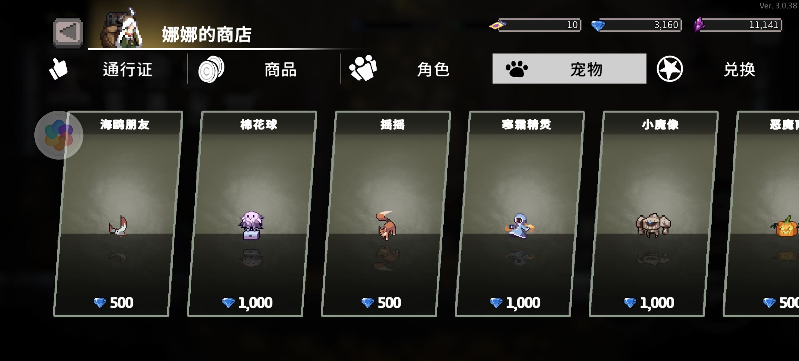 ‘怪盗钴’召唤师皮肤登场！