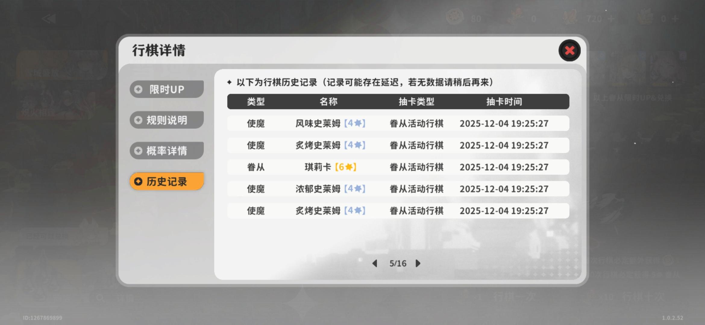 30发三个金～截图