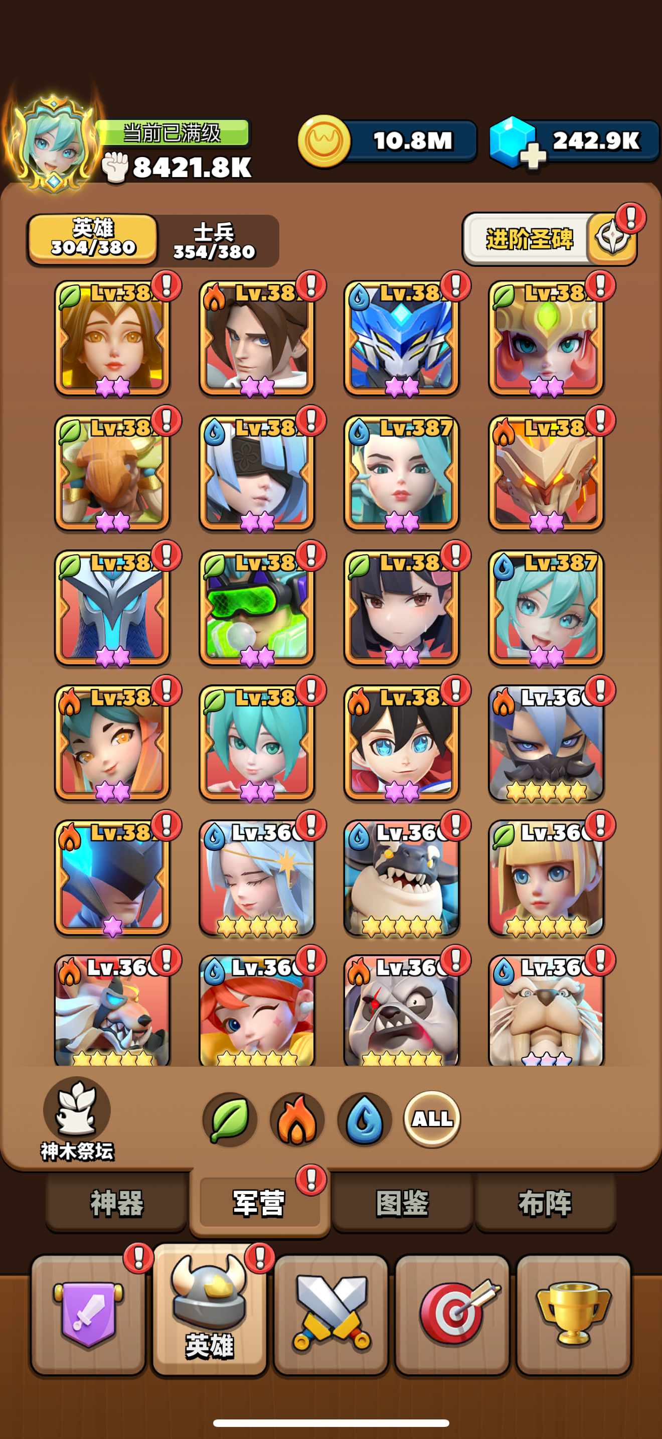 各sss英雄综合评分（个人看法）截图