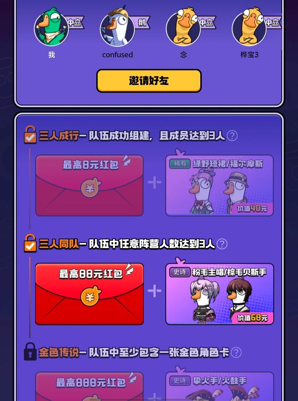 耗时半个小时七个号测试出来的全阵营卡