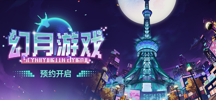 很喜欢玩家的一句话：啊？