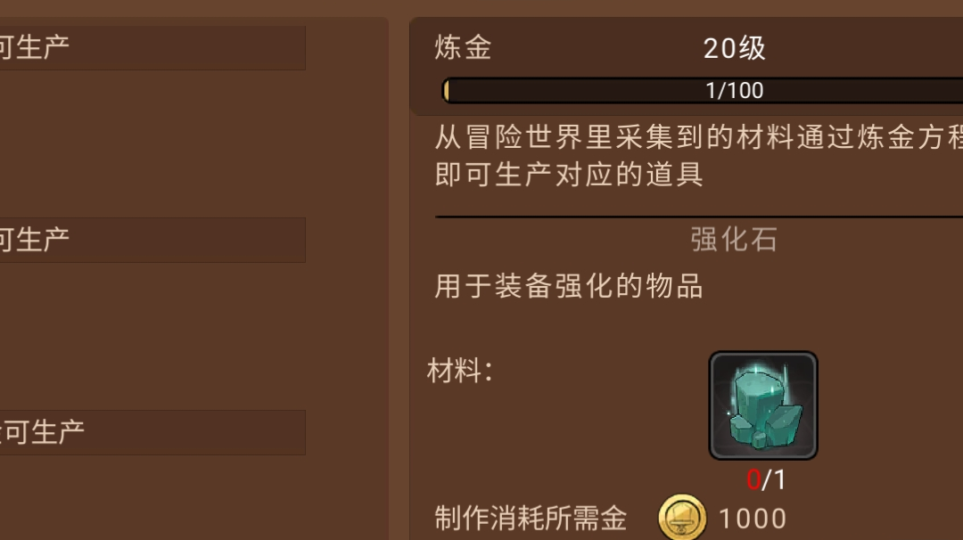 萌新挖矿攻略，一天20炼金不是梦！