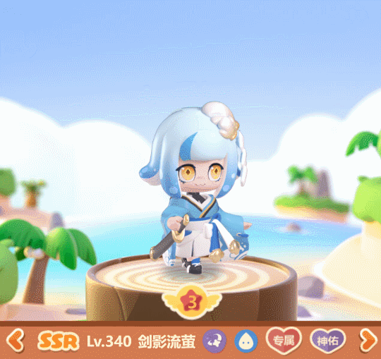 《卡噗拉契约》精灵资料——剑影流萤