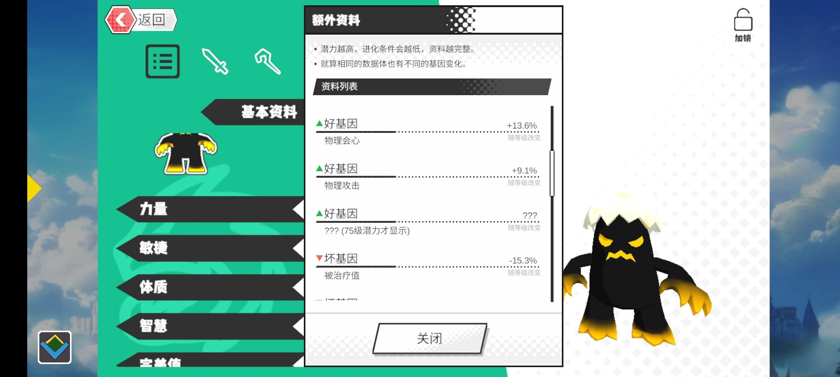超数据分享活动