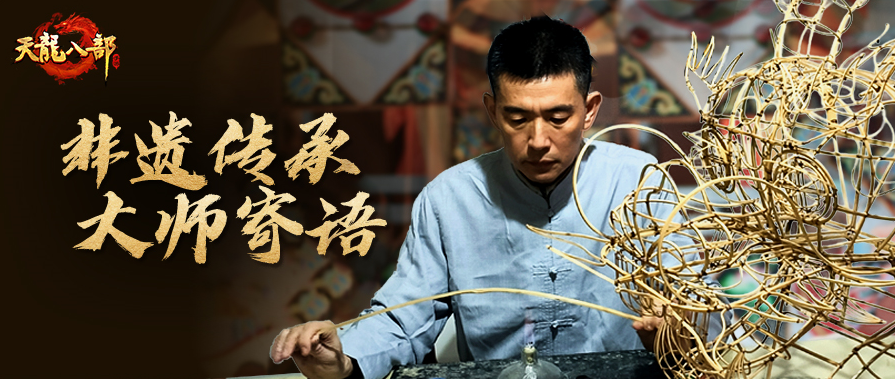 又双叒心动住了！江湖龙筝横空出世，速来查看非遗文旅合作新进展